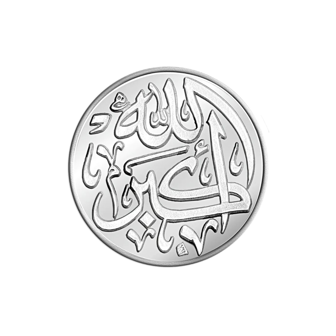 Coin BTC Silver Coin - Image 1